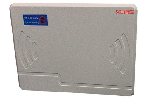 镇宁经济型移动通信干扰器7路