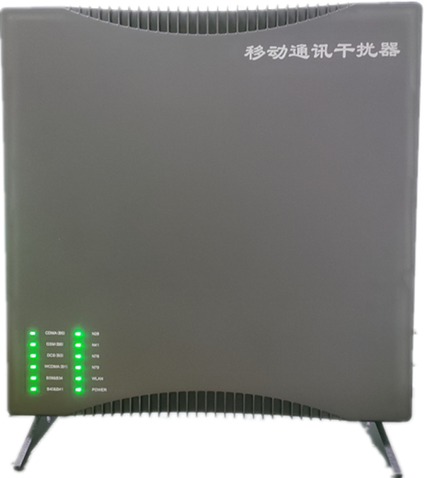  镇宁信令级放装型数字移动通信干扰器