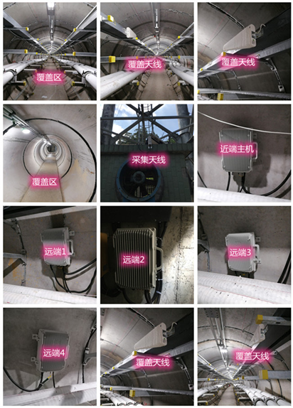  镇宁电力管廊覆盖天线方案案例