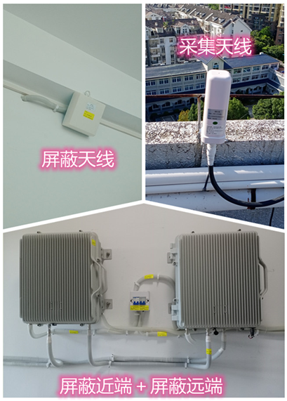  镇宁某检察院保密室屏蔽案例（数字信令级）