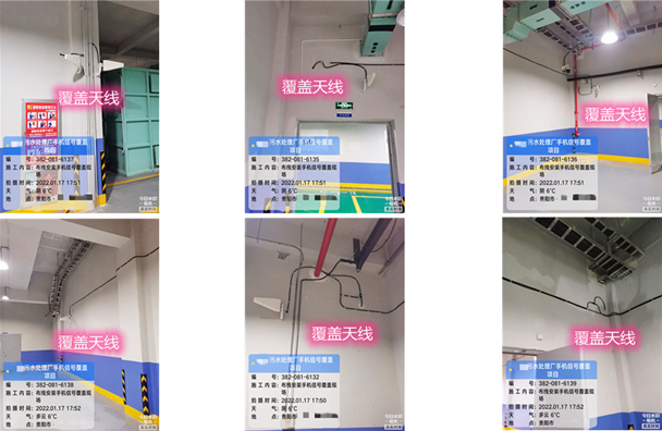  镇宁污水处理净水厂地下箱体覆盖案例